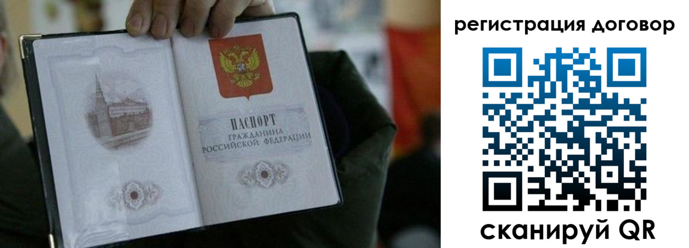 регистрация в Кызыле